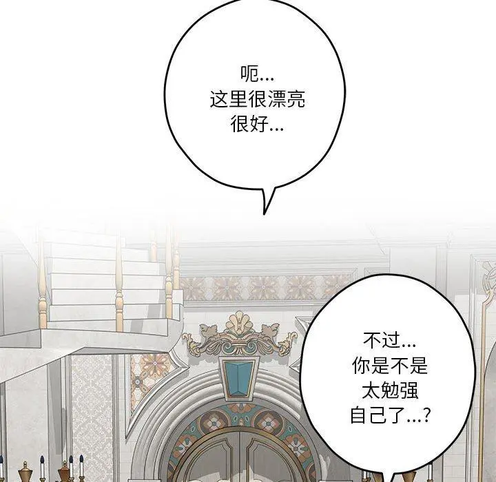 41 极乐之神_极乐之神