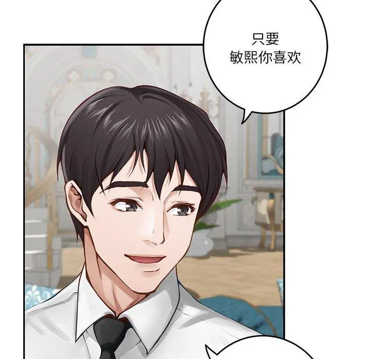 41 极乐之神_极乐之神
