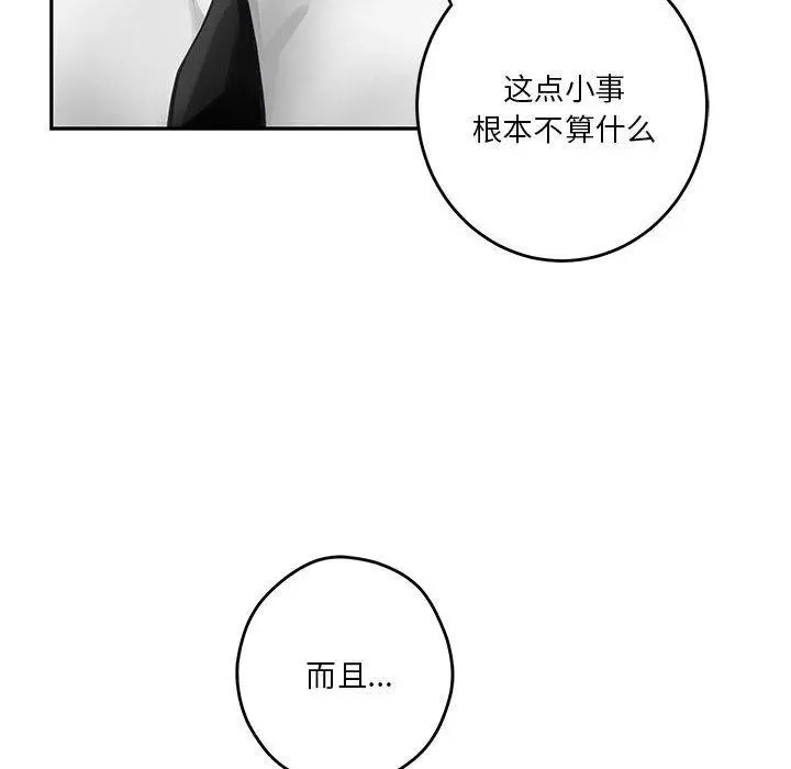 41 极乐之神_极乐之神