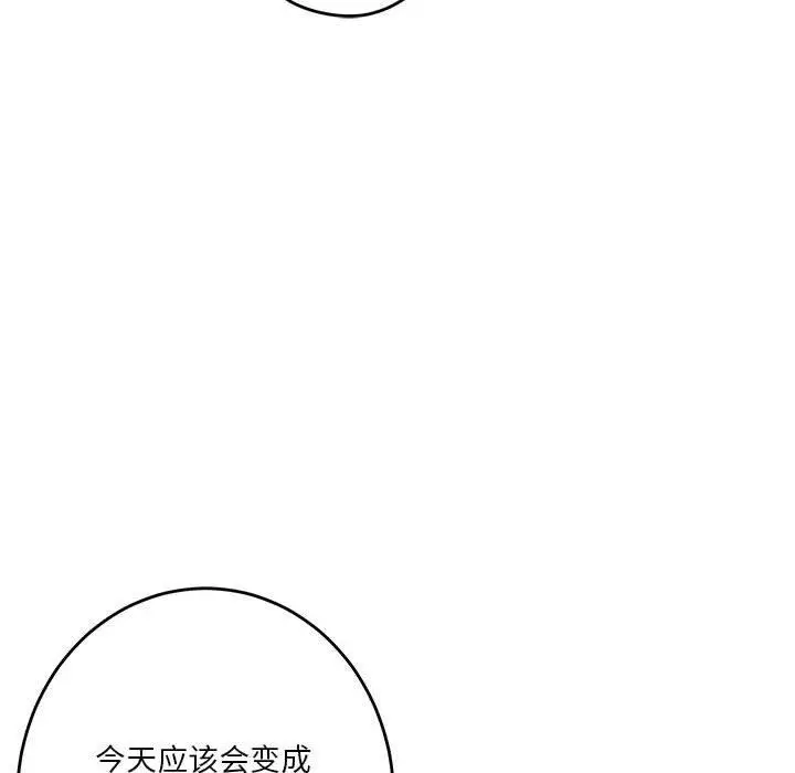 41 极乐之神_极乐之神