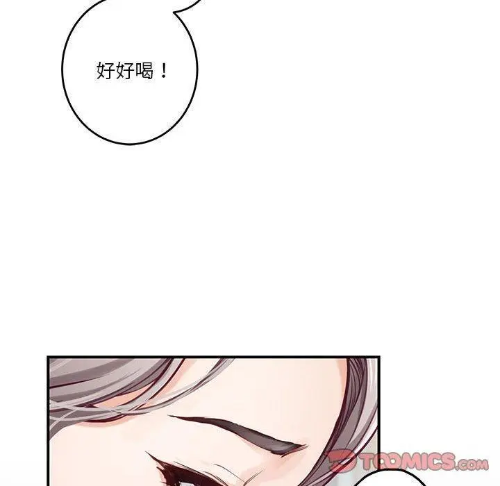 41 极乐之神_极乐之神