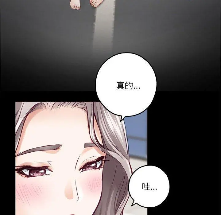 41 极乐之神_极乐之神