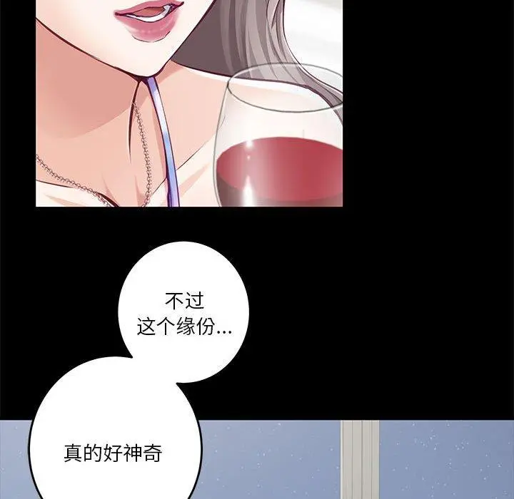 41 极乐之神_极乐之神