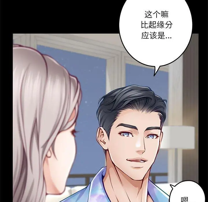 41 极乐之神_极乐之神