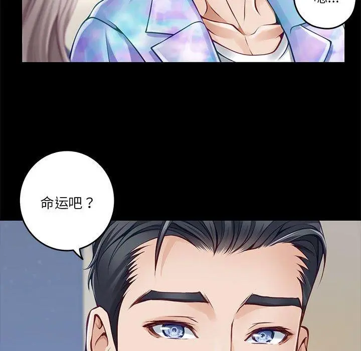 41 极乐之神_极乐之神