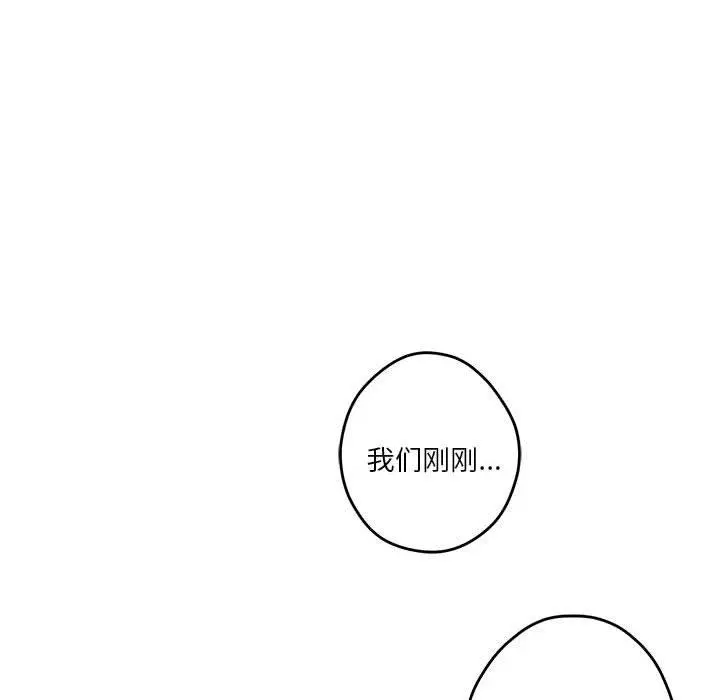 41 极乐之神_极乐之神