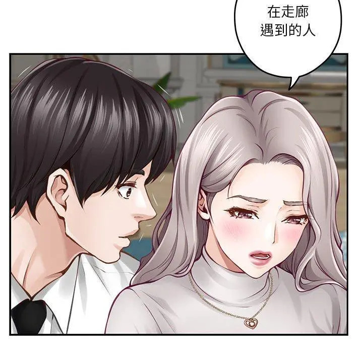 41 极乐之神_极乐之神