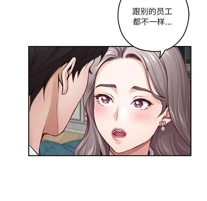 41 极乐之神_极乐之神
