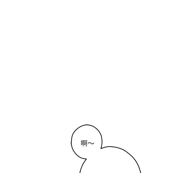 41 极乐之神_极乐之神