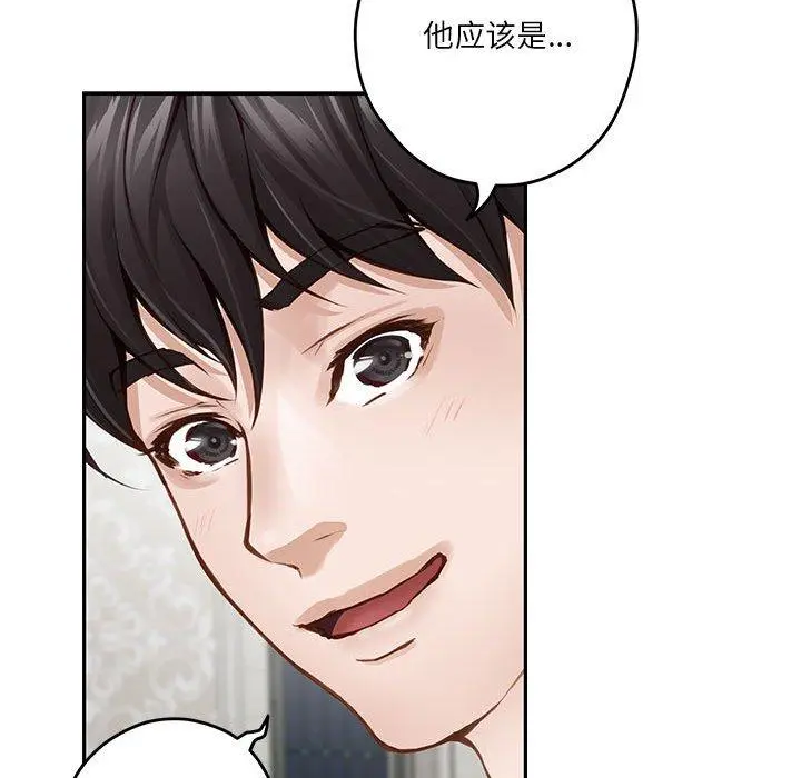 41 极乐之神_极乐之神