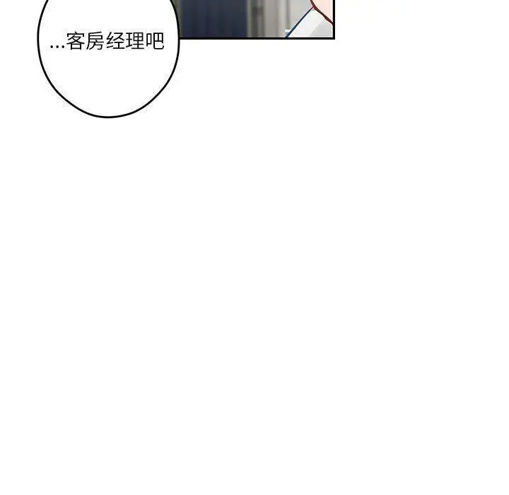 41 极乐之神_极乐之神