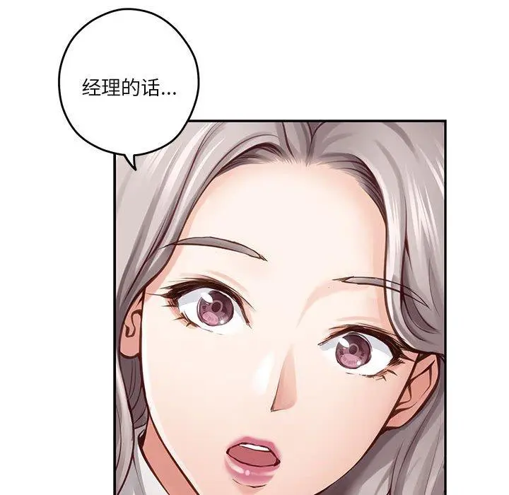 41 极乐之神_极乐之神
