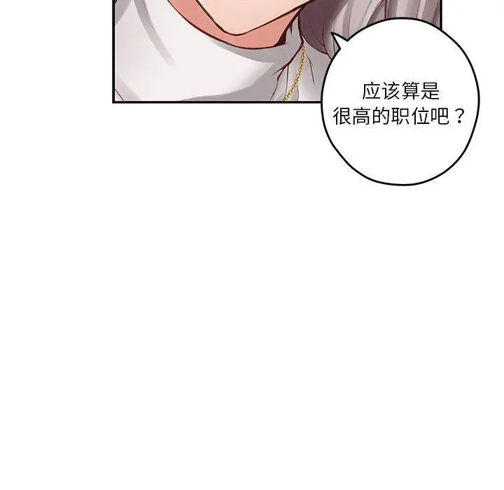 41 极乐之神_极乐之神