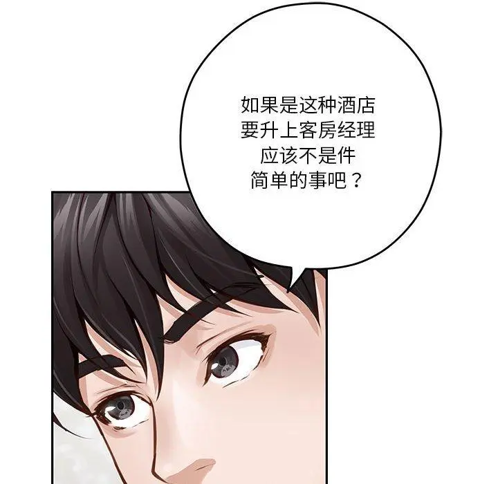 41 极乐之神_极乐之神