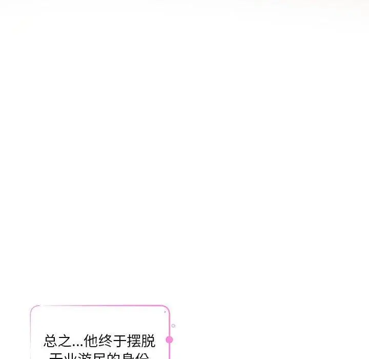 41 极乐之神_极乐之神