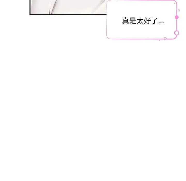 41 极乐之神_极乐之神