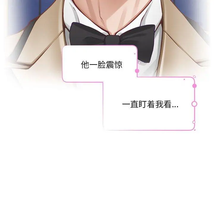 41 极乐之神_极乐之神