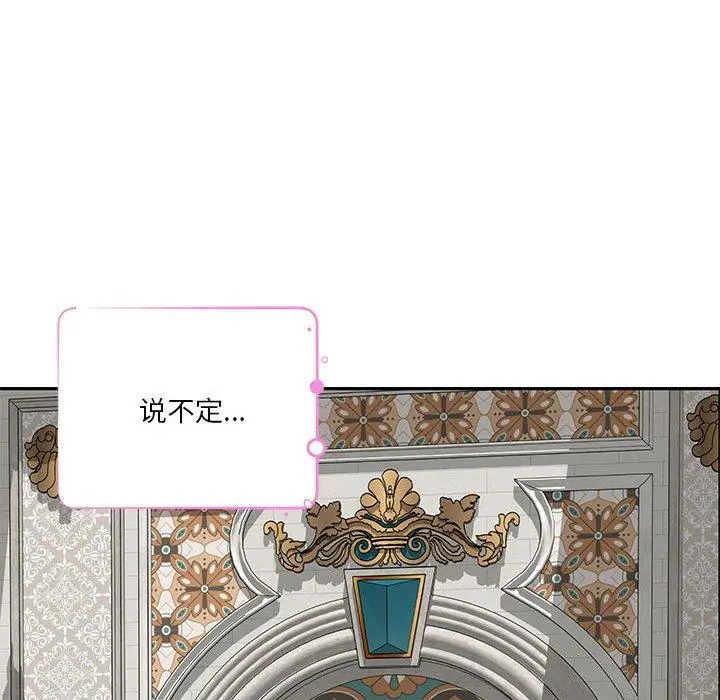 41 极乐之神_极乐之神
