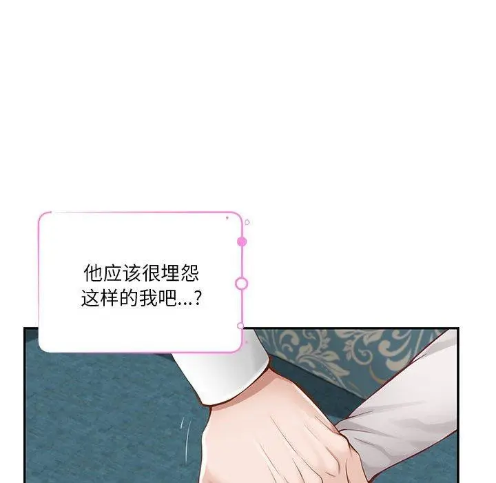 41 极乐之神_极乐之神