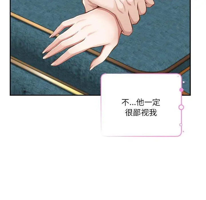 41 极乐之神_极乐之神