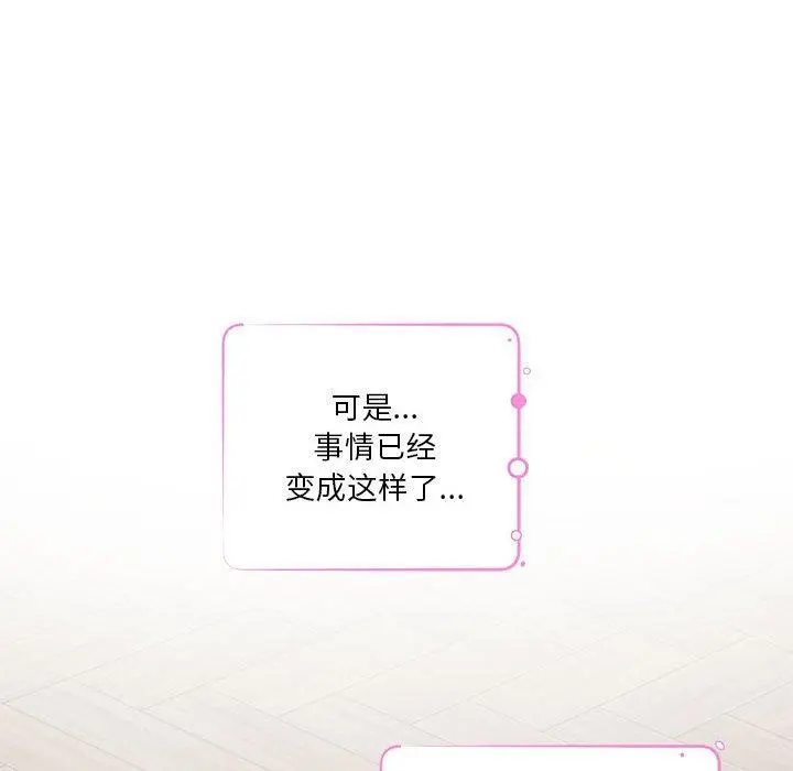 41 极乐之神_极乐之神