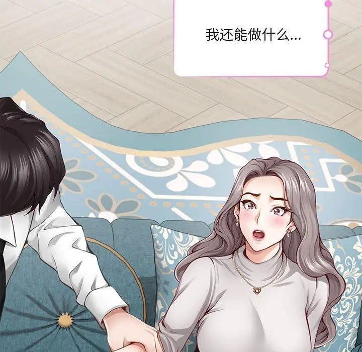 41 极乐之神_极乐之神