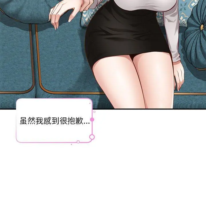 41 极乐之神_极乐之神