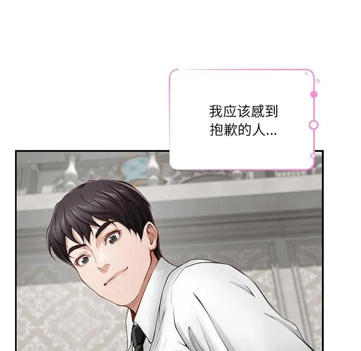 41 极乐之神_极乐之神