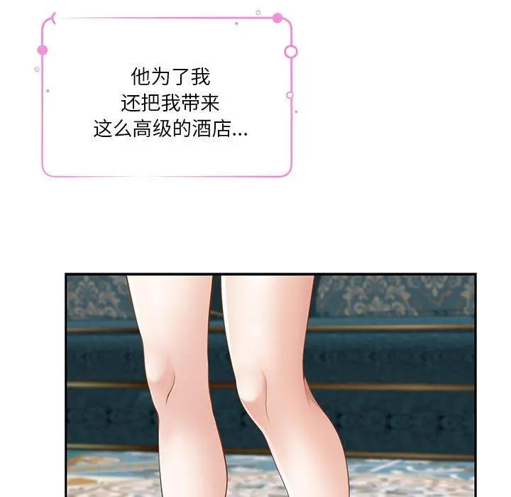 41 极乐之神_极乐之神