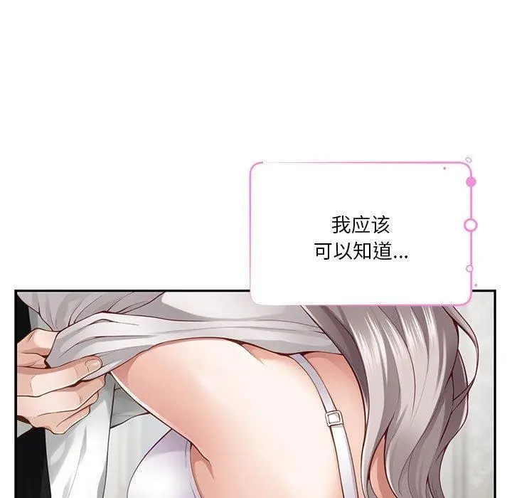 41 极乐之神_极乐之神