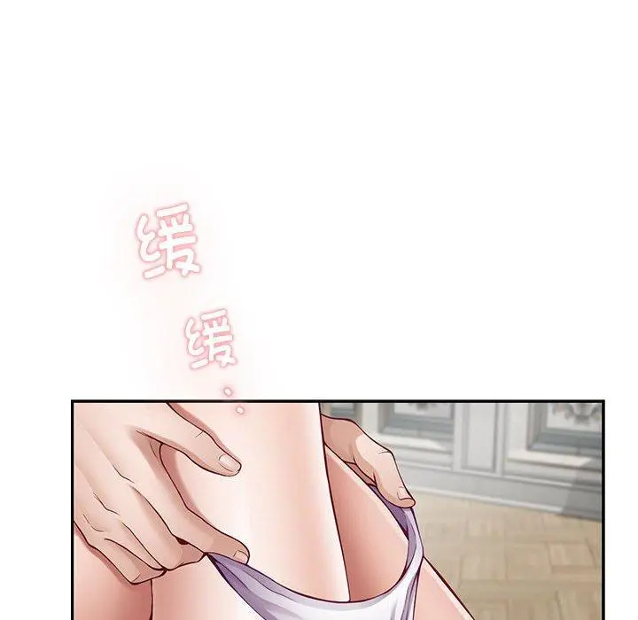 41 极乐之神_极乐之神