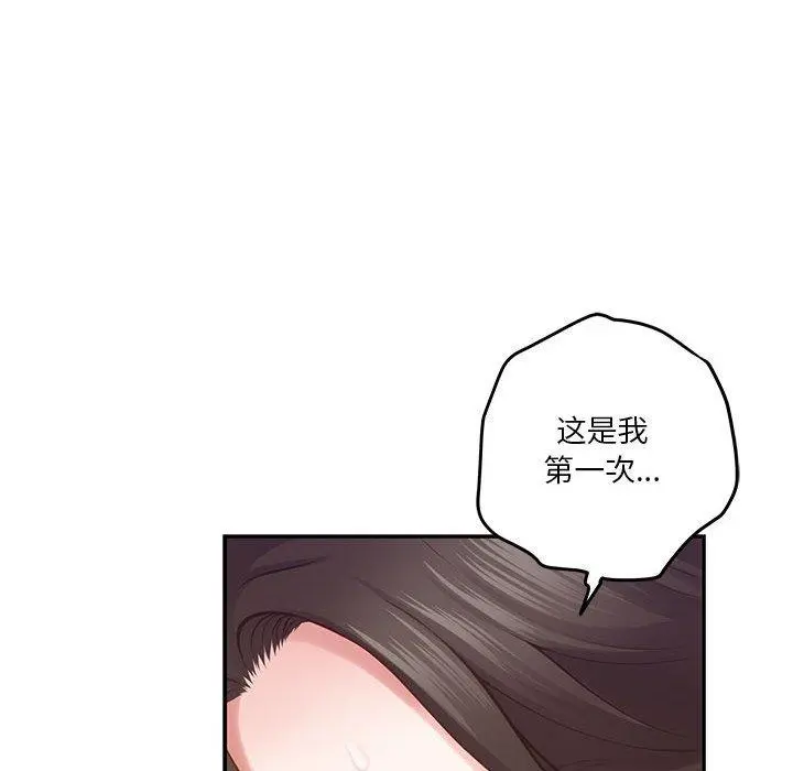 41 极乐之神_极乐之神