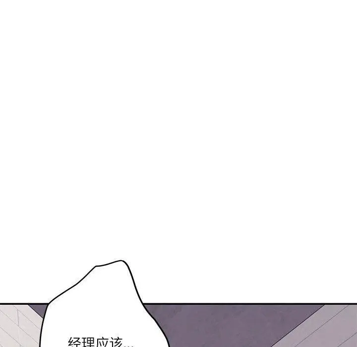 41 极乐之神_极乐之神