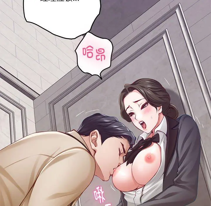 41 极乐之神_极乐之神