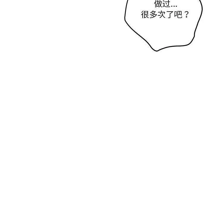 41 极乐之神_极乐之神