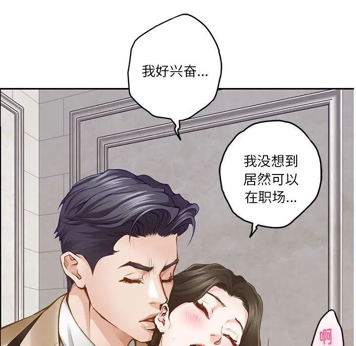 41 极乐之神_极乐之神