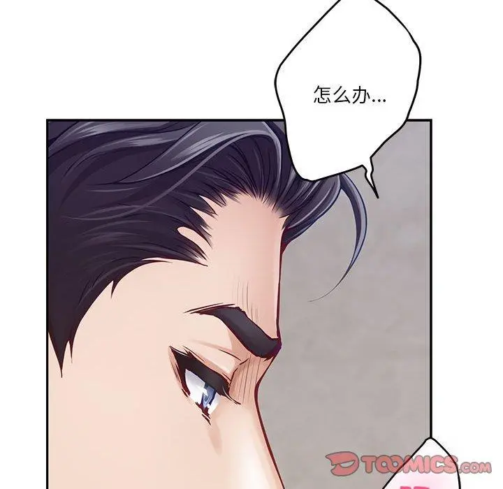 41 极乐之神_极乐之神