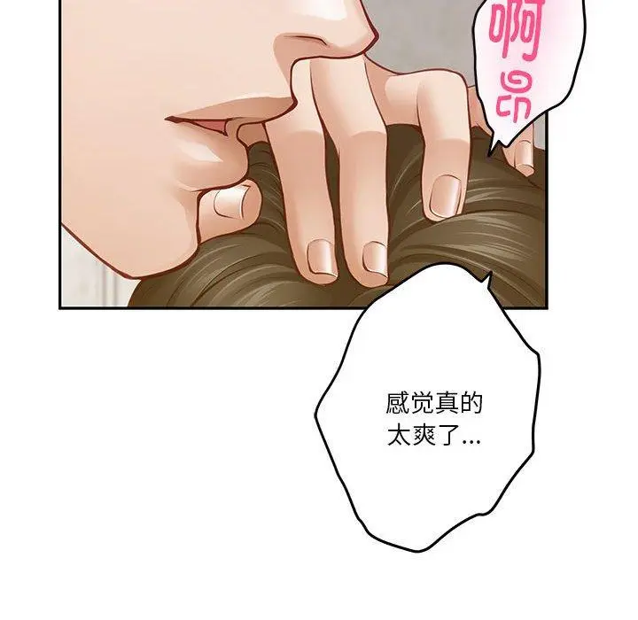 41 极乐之神_极乐之神