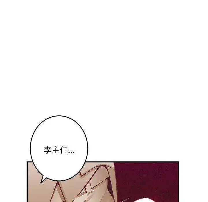 41 极乐之神_极乐之神