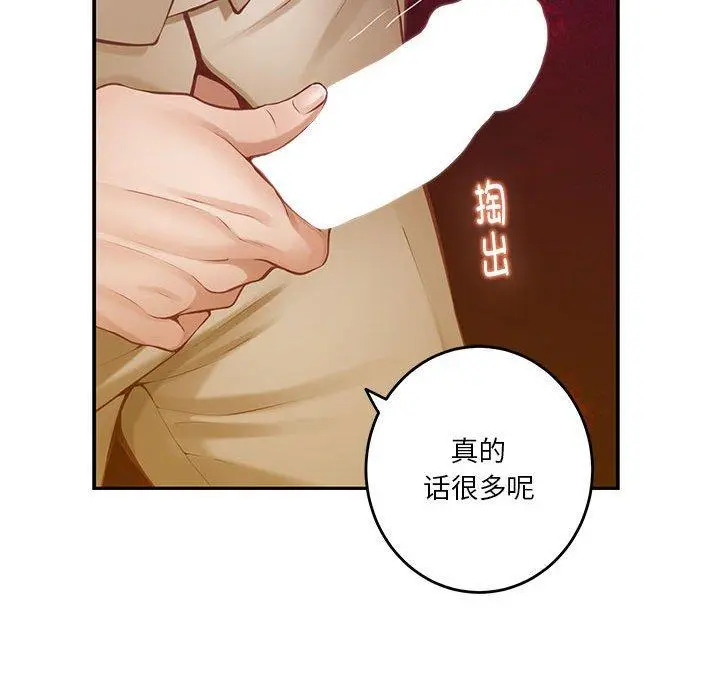 41 极乐之神_极乐之神