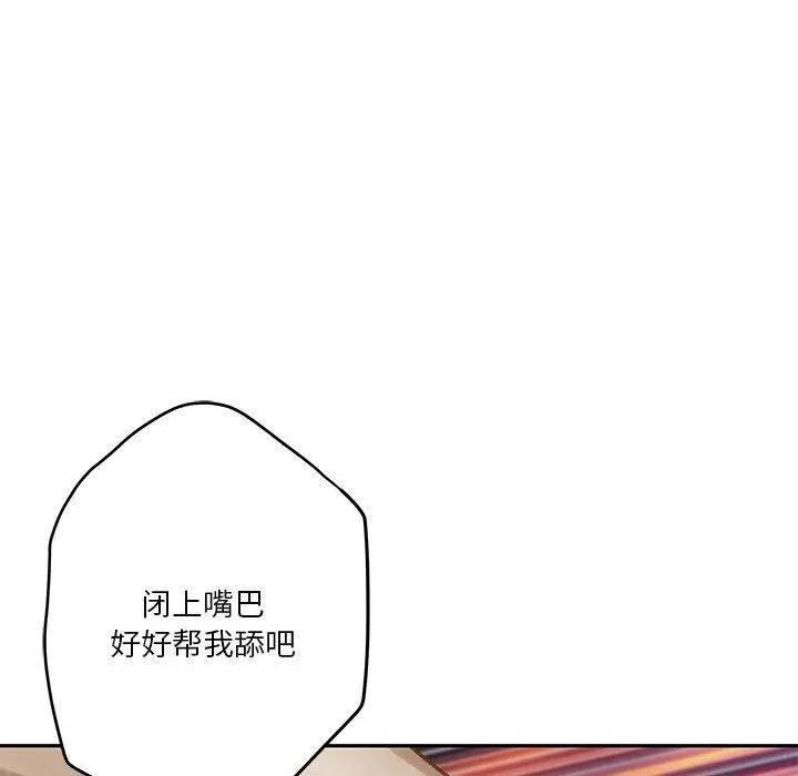 41 极乐之神_极乐之神