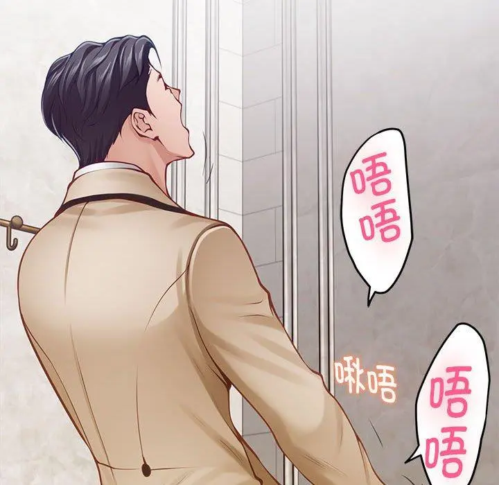 41 极乐之神_极乐之神