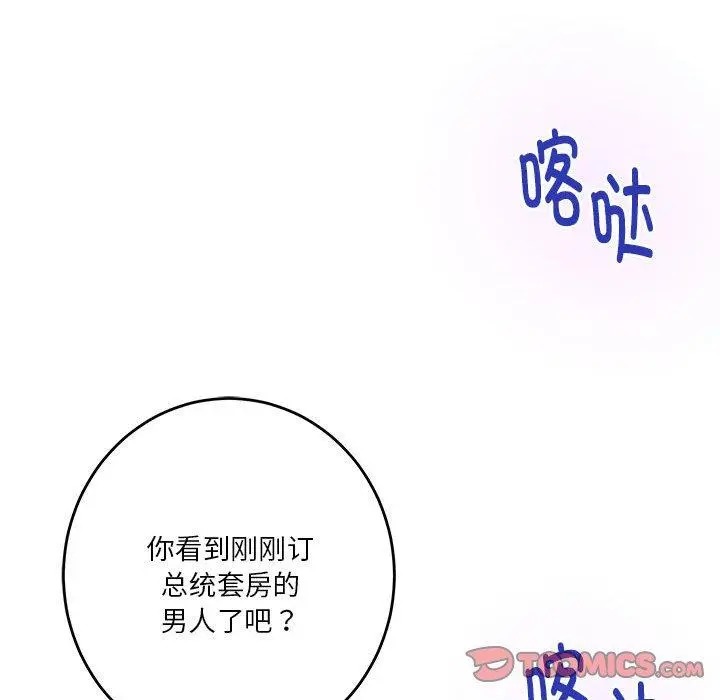 41 极乐之神_极乐之神