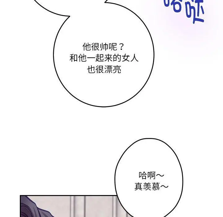 41 极乐之神_极乐之神
