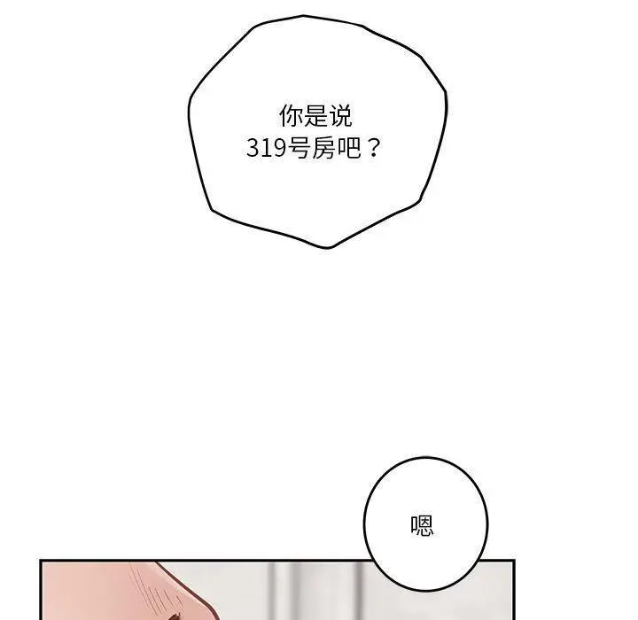 41 极乐之神_极乐之神