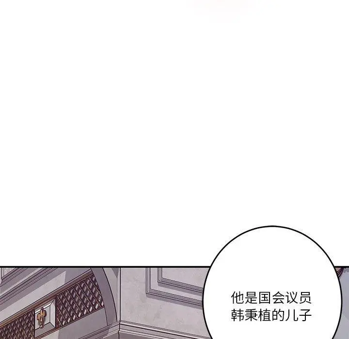 41 极乐之神_极乐之神