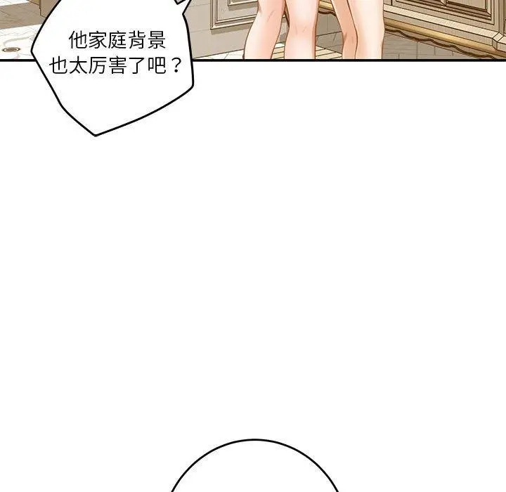 41 极乐之神_极乐之神