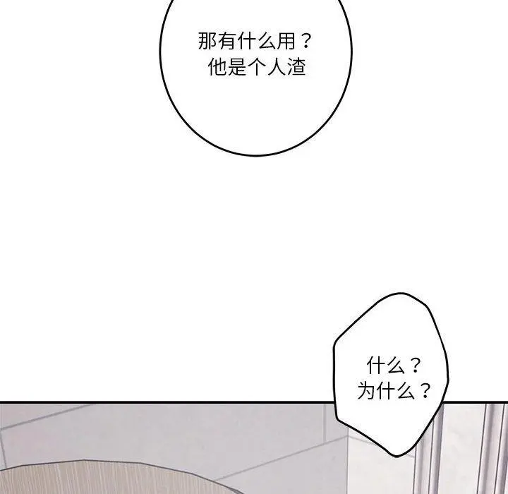 41 极乐之神_极乐之神