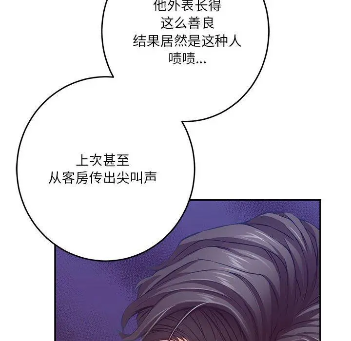 41 极乐之神_极乐之神