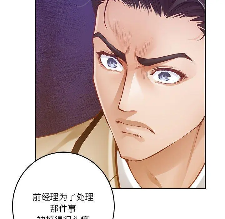 41 极乐之神_极乐之神